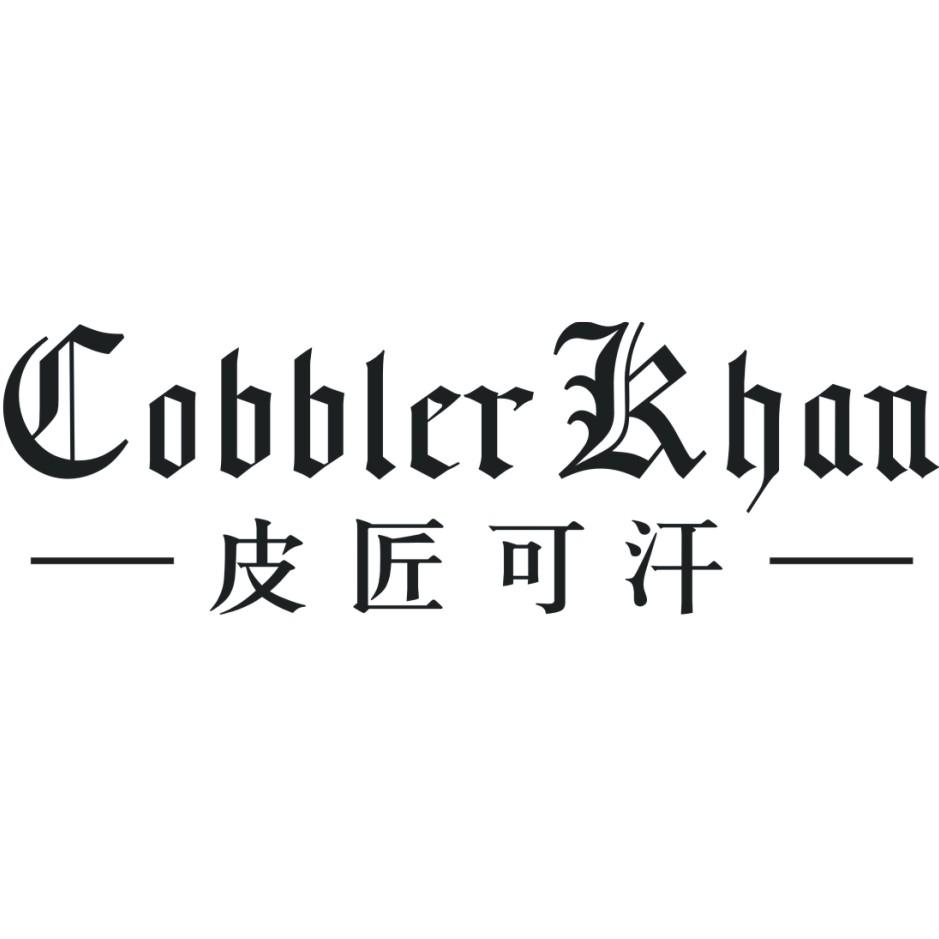  em>皮匠 /em> em>可汗 /em>  em>cobber /em>  em>khan /em>