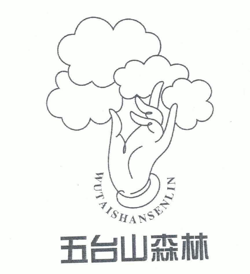 em 五台山 /em  em 森林 /em ; em wutaishansenlin /em