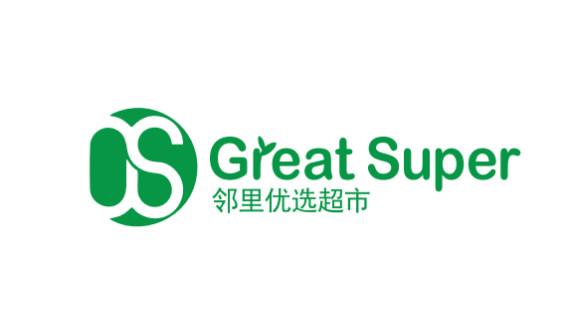邻里优选超市 great super商标注册申请