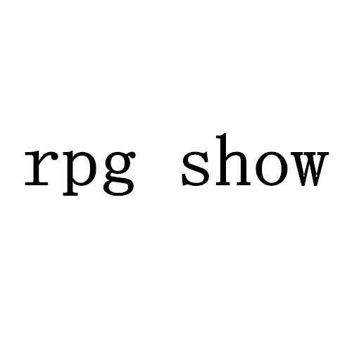rpgshow - 企业商标大全 - 商标信息查询 - 爱企查