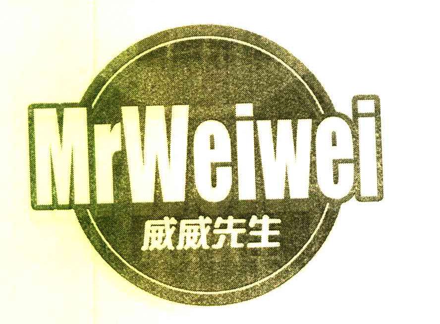  em>威威 /em> em>先生 /em> mrweiwei