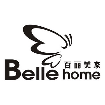 百麗美家 belle em>home /em>