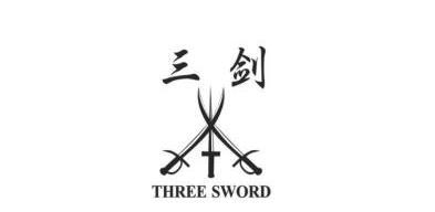 三剑 em>three /em>  em>sword /em>