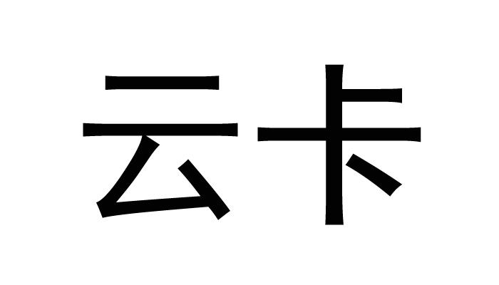 一、背景介绍