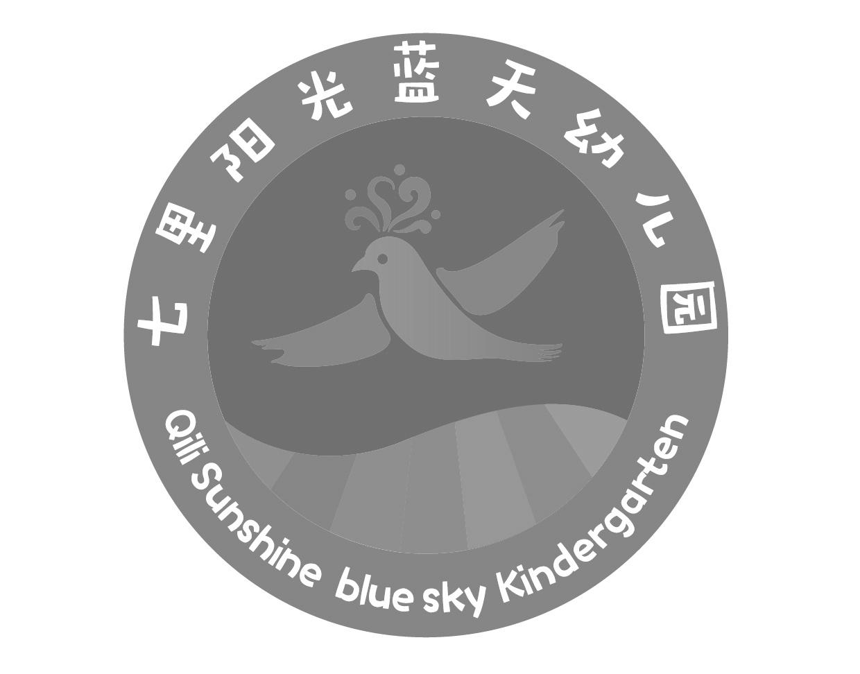 七里阳光蓝天幼儿园qilisunshineblueskykindergarten 企业商标大全