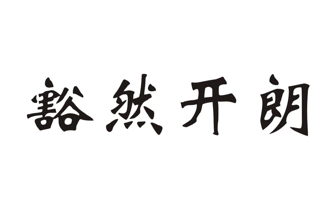 愛企查_工商信息查詢_公司企業註冊信息查詢_國家企業