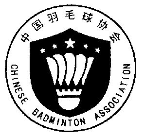  em>中国 /em> em>羽毛球 /em> em>协会 /em>; em>chinese /em>  em>