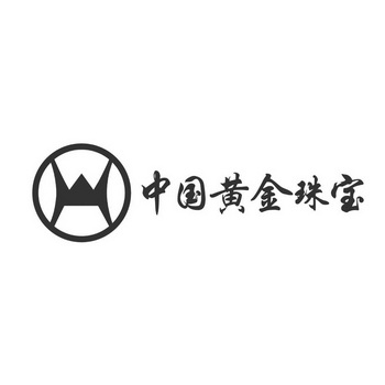 中国珠宝logo图片高清图片