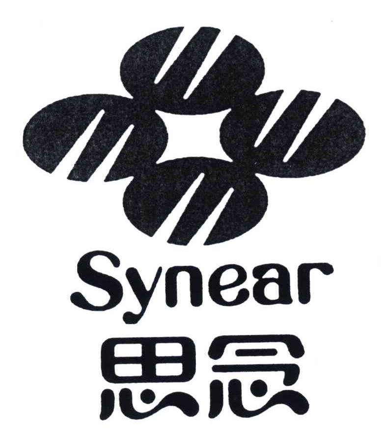 em>思念/em em>synear/em>