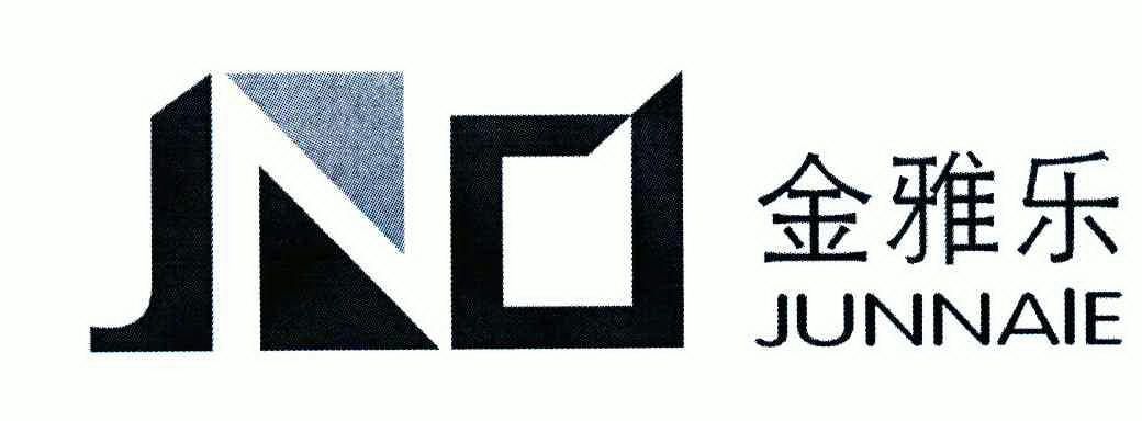 北京华唯环球国际知识产权代理有限公司金雅乐goldyear商标注册申