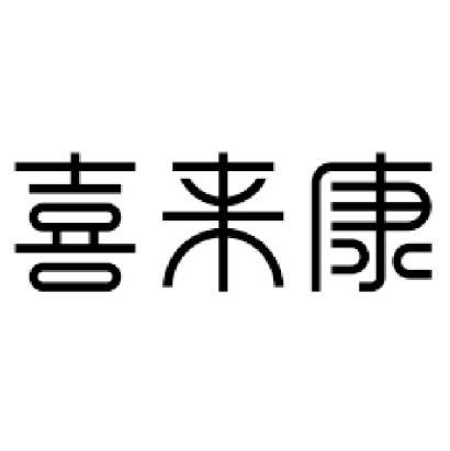 类-灯具空调商标申请人:深圳市东吉联医疗科技有限公司办理/代理机构