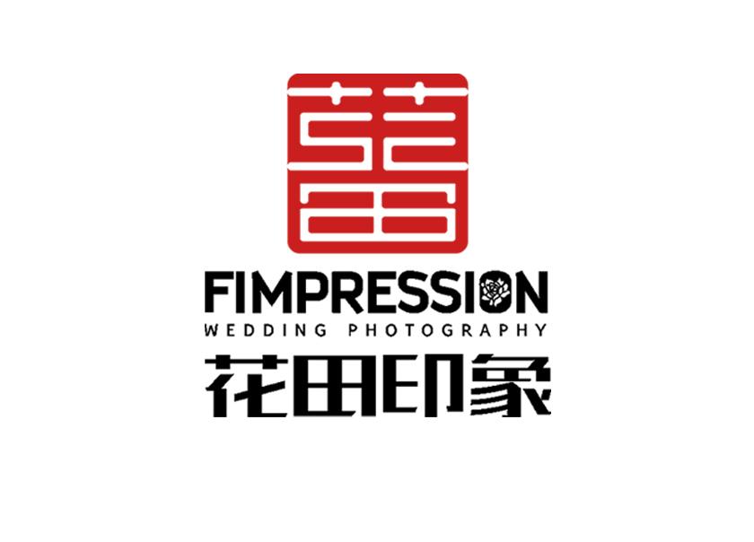 em>花田/em em>印象/em fimpression wedding photography