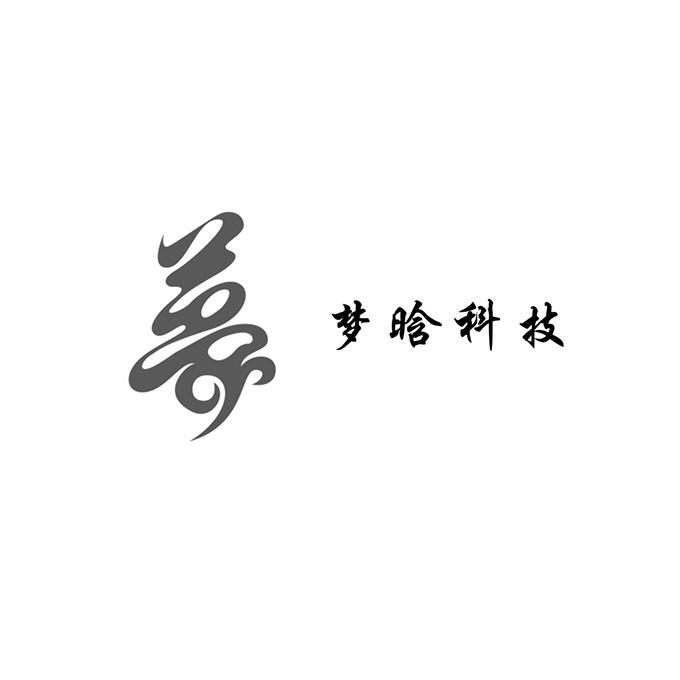 晗梦 企业商标大全 商标信息查询 爱企查