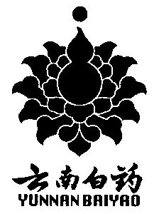 云南白药logo素材图片