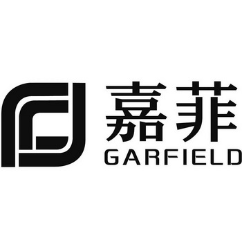 佳菲garfield_企业商标大全_商标信息查询_爱企查