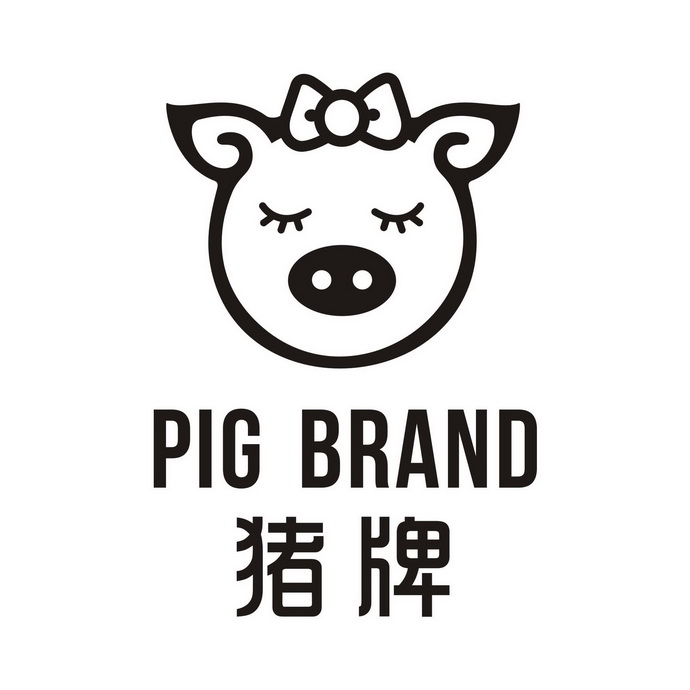  em>猪牌 /em> em>pig /em> em>brand /em>