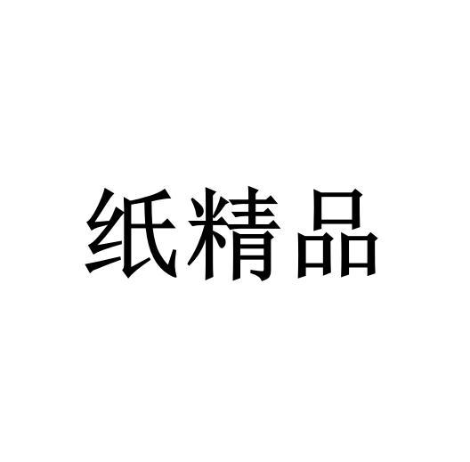 2018-11-21国际分类:第16类-办公用品商标申请人:刘礼权办理/代理机构