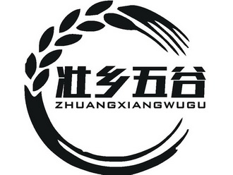  em>壮乡 /em> em>五谷 /em>