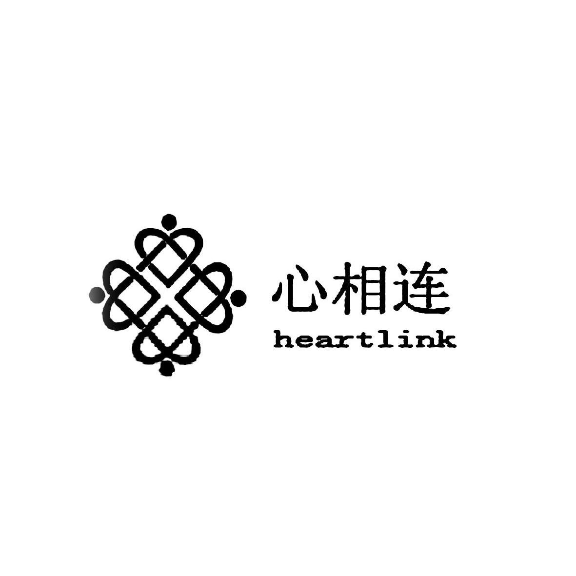  em>心 /em> em>相連 /em> em>heartlink /em>