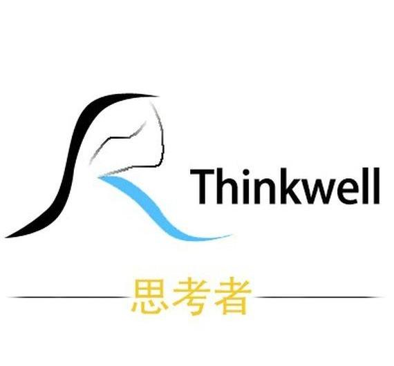  em>思考者 /em>  em>thinkwell /em>
