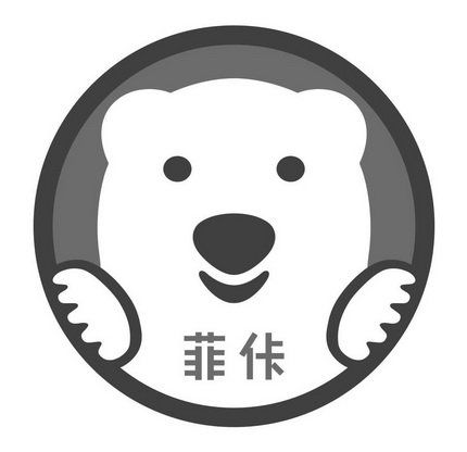  em>菲 /em> em>佧 /em>