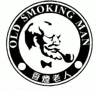 old smokingman;香烟老人商标注册申请