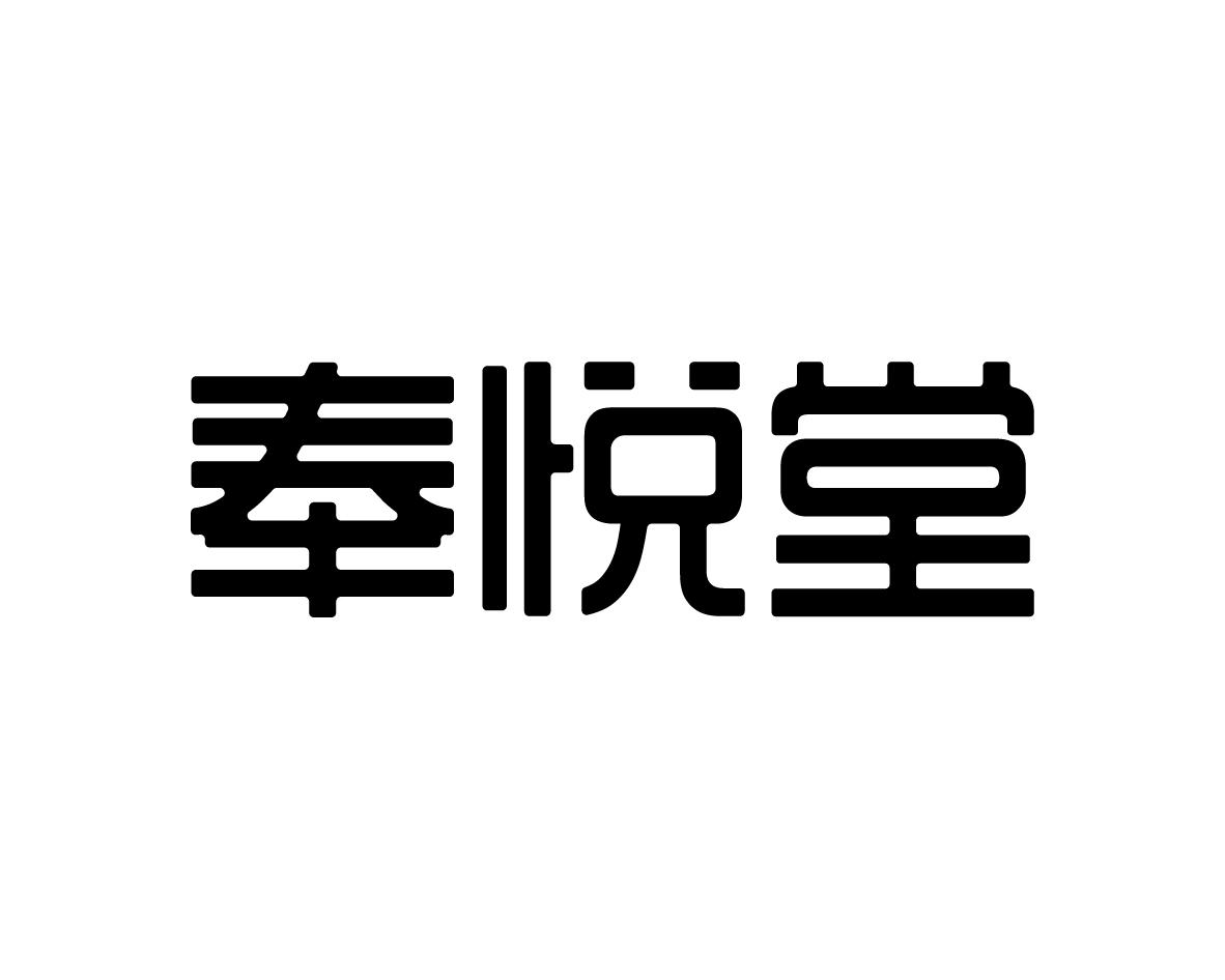 丰月亭_企业商标大全_商标信息查询_爱企查