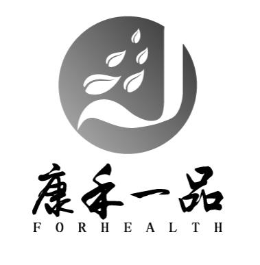 em>康禾/em em>一品/em forhealth