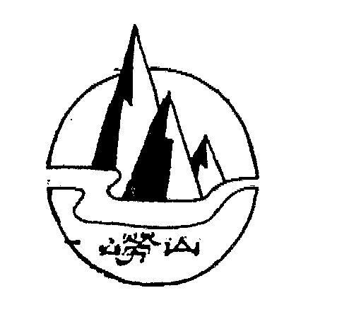 1992-10-04国际分类:第30类-方便食品商标申请人:青岛 崂山茶协会办理