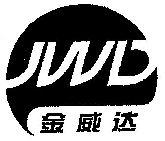 金威达;jwd