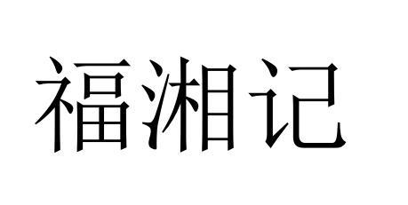 爱企查_工商信息查询_公司企业注册信息查询_国家企业