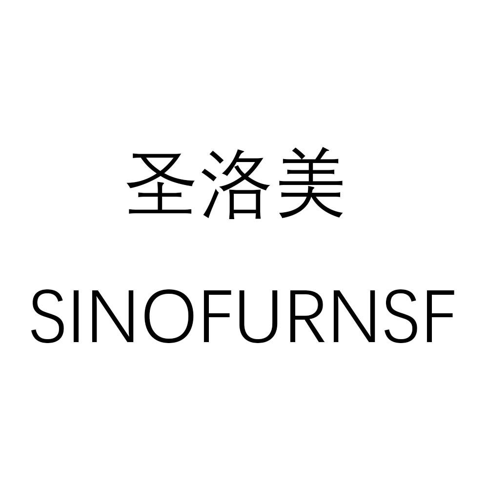 聖洛美 em>sino /em>furnsf