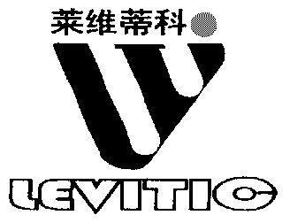 莱维蒂科;levitic