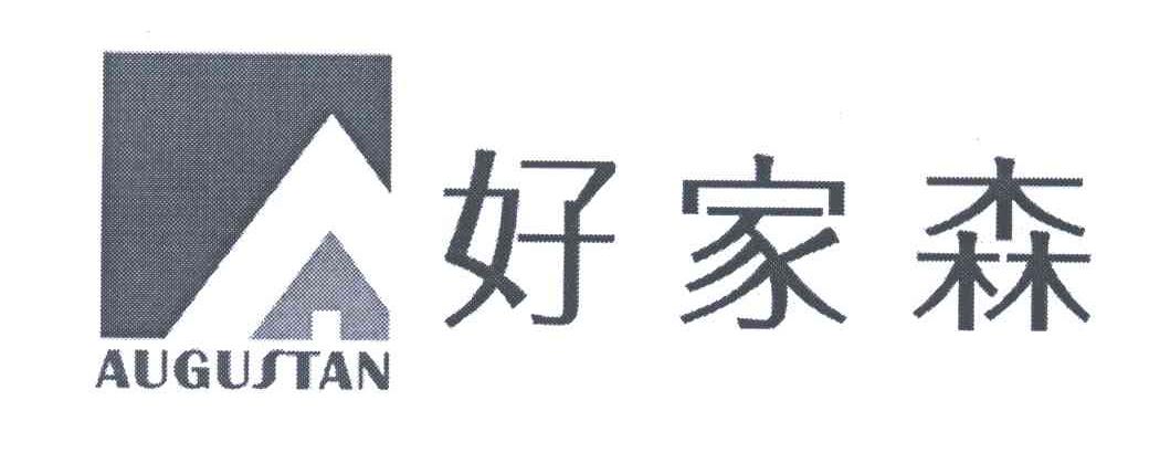 冠化工涂料有限公司办理/代理机构:北京英特普罗知识产权代理有限公司