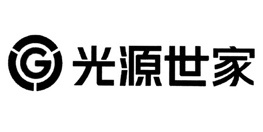  em>光源 /em> em>世家 /em>