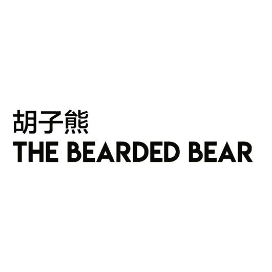 胡子熊 the  em>bearded /em>  em>bear /em>