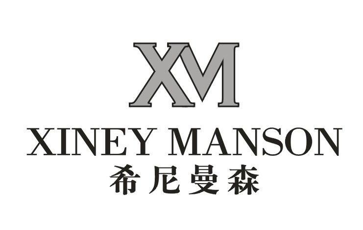 希尼曼森 xm  em>xiney /em> manson