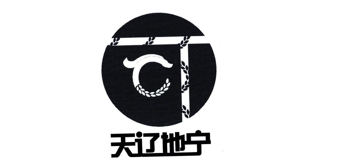  em>天辽 /em> em>地 /em> em>宁 /em>