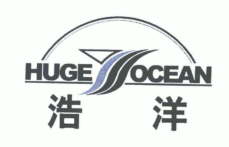 浩洋;huge;ocean