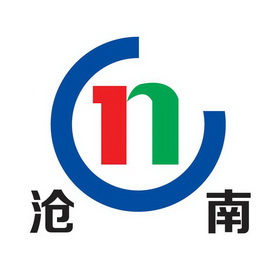 办理/代理机构:中部智谷有限公司河北沧南电力工程有限