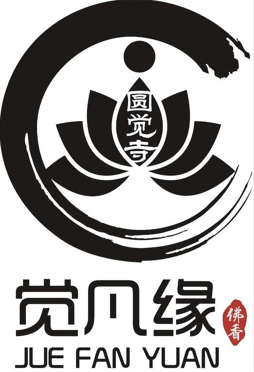 圆觉寺觉凡缘佛香                          