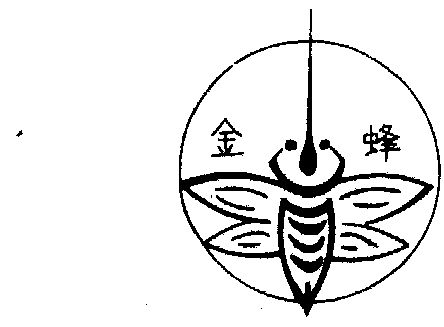 金蜂简笔画图片