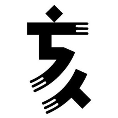 邬蕾蕾申请人名称(英文)-申请人地址(中文)江西省南昌市西湖区象山南