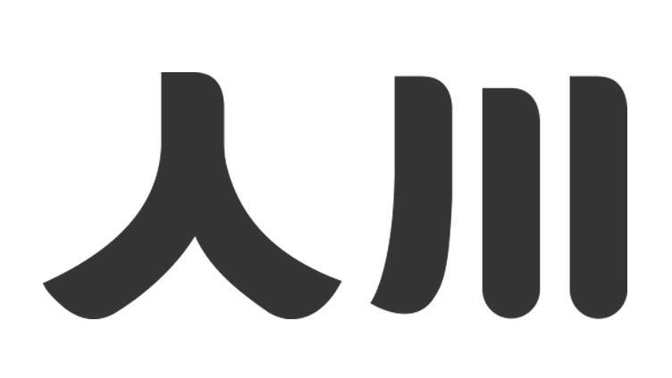 川人- 企业商标大全 - 商标信息查询 - 爱企查
