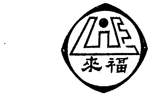 赖法_企业商标大全_商标信息查询_爱企查