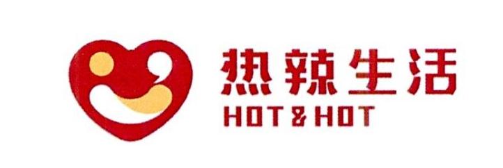  em>热辣 /em> em>生活 /em>  em>hot /em> &  em>hot /em>