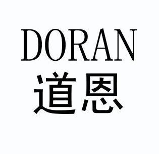 doranare_企业商标大全_商标信息查询_爱企查