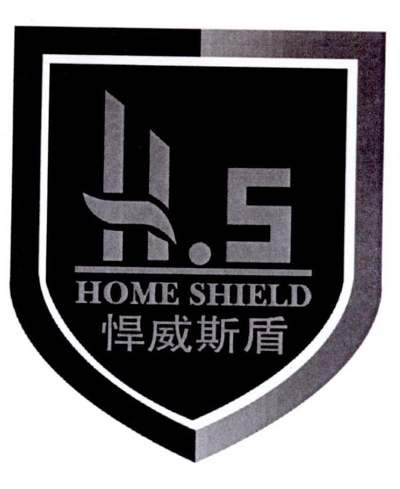 em>悍/em>威斯盾 em>h/em.s home shield