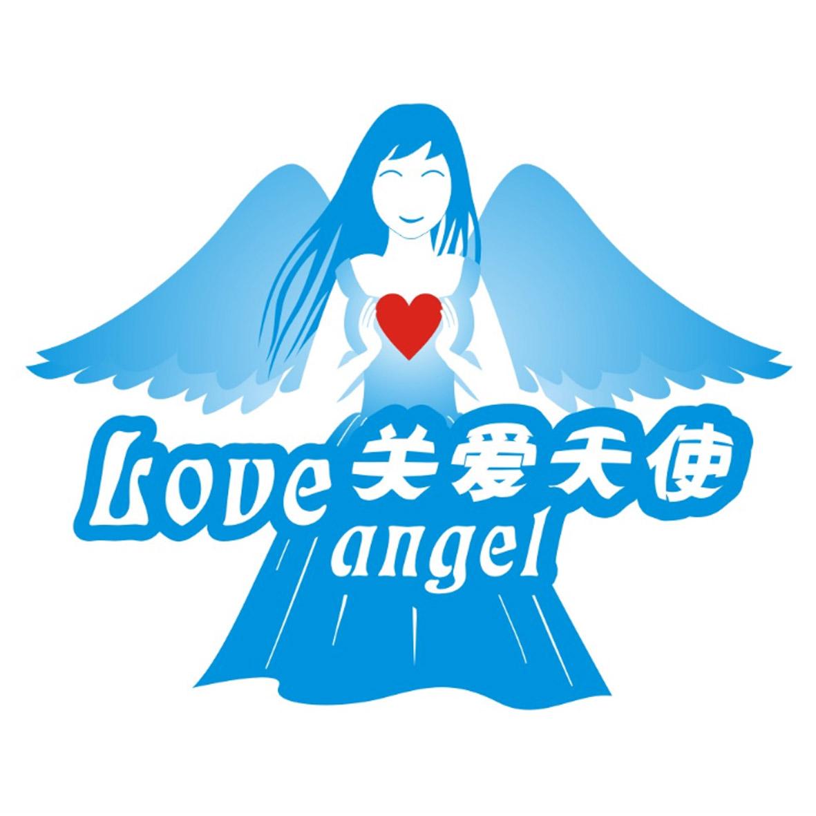 em>关爱/em em>天使/em love angel