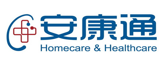 安康通 homecare&healthcare